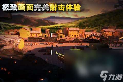 一些真实的射击游戏手游有哪些2025 流行的射击手游排行榜