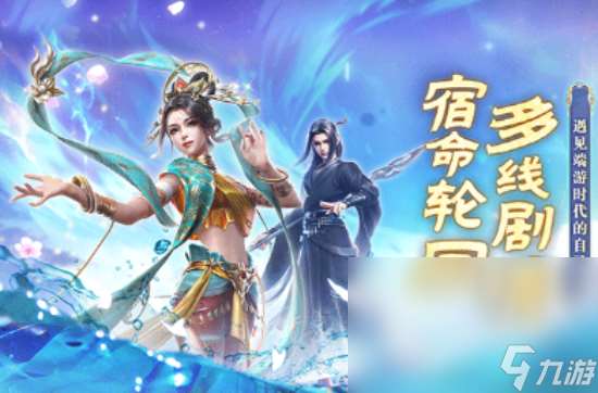 必玩的大型游戲有哪幾個2025火爆的大型手游推薦