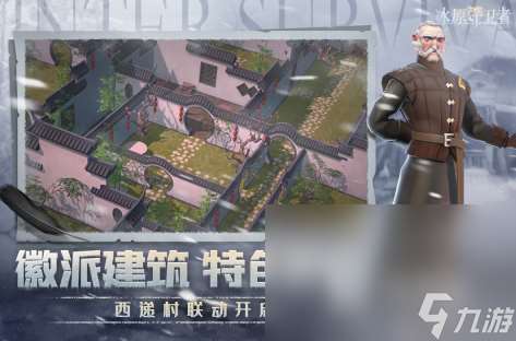 超有人氣的沙盒建設類手游推薦2025 好玩的自由建造模擬游戲大盤點