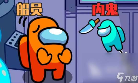 有趣的太空狼人殺游戲有哪些2025 優質的太空狼人殺游戲一覽