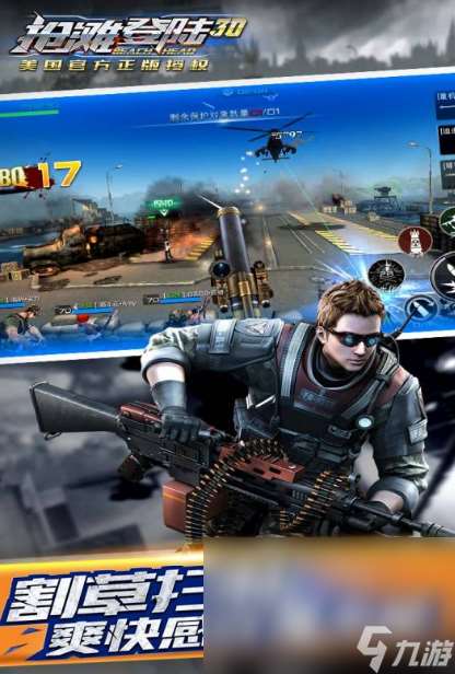 最刺激的玩枪战游戏推荐2025 人气较高的射击手游大盘点