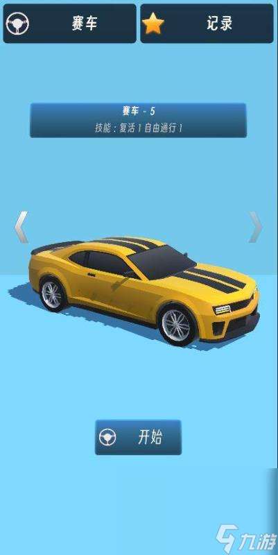 一款很老的赛车游戏叫什么2025 经典怀旧的赛车游戏一览