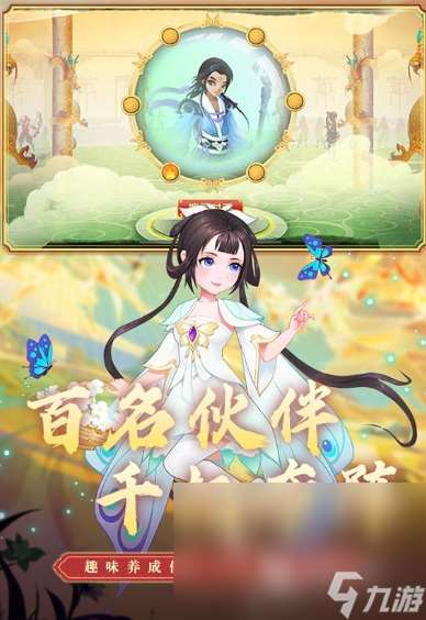 当下仙侠手游哪个最耐玩2025 玩不腻的仙侠手游大全