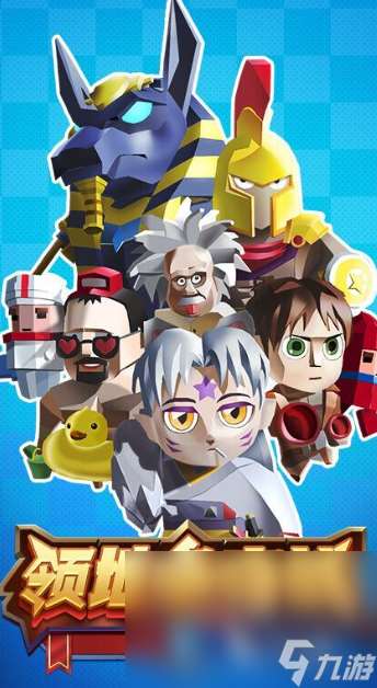 征服世界版图的游戏有哪些介绍2025 可以征服世界版图的游戏汇总