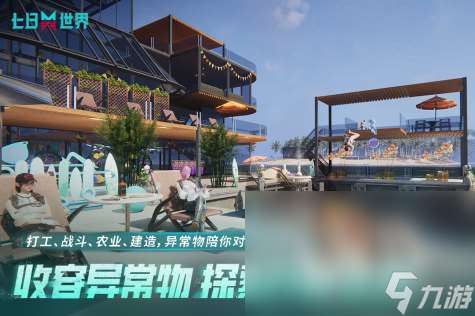 最刺激的玩枪战游戏推荐2025 人气较高的射击手游大盘点