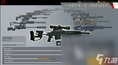 人气最高的手游枪战单机游戏推荐2025 最流行的单机射击手游汇总