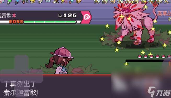 寶可夢像素單機游戲下載介紹2025 熱門的寶可夢像素單機游戲大全