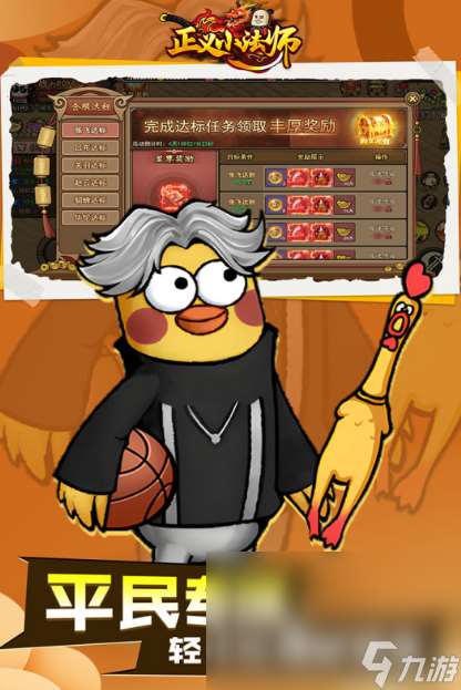 最好玩的网游rpg排行推荐2025 趣味十足的角色扮演手游大盘点