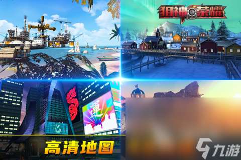 一些真实的射击游戏手游有哪些2025 流行的射击手游排行榜