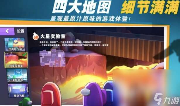 有趣的太空狼人殺游戲有哪些2025 優質的太空狼人殺游戲一覽