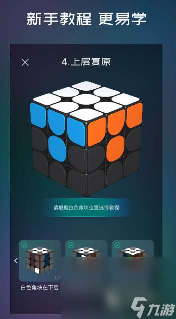 边学边玩的游戏有哪些介绍2025 可以边学边玩的游戏合集