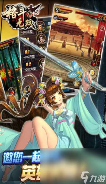 无尽格斗游戏哪些值得玩2025 高质量的无尽格斗游戏大全