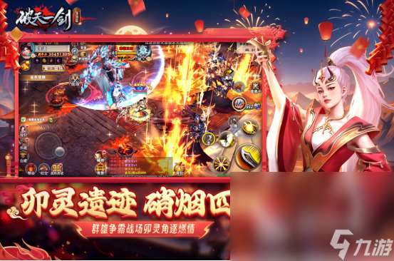 必玩的大型游戲有哪幾個2025火爆的大型手游推薦