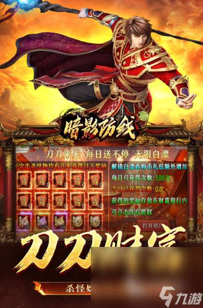 最好玩的网游rpg排行推荐2025 趣味十足的角色扮演手游大盘点