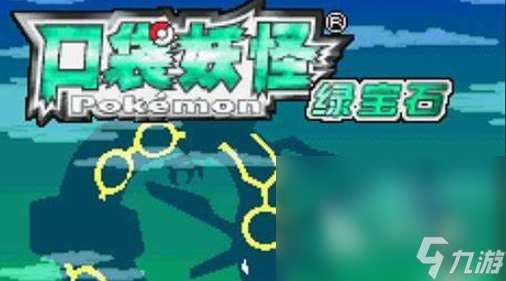 寶可夢像素單機游戲下載介紹2025 熱門的寶可夢像素單機游戲大全