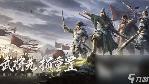 征服世界版图的游戏有哪些介绍2025 可以征服世界版图的游戏汇总