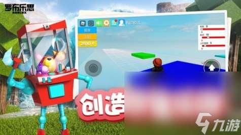 超有人氣的沙盒建設類手游推薦2025 好玩的自由建造模擬游戲大盤點