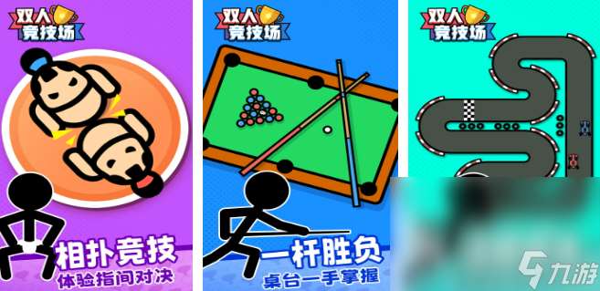 一年级两个人玩的游戏有哪些 2025小孩子两个人一起玩的游戏合集