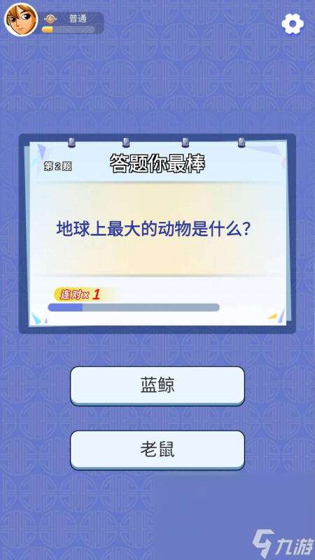 猜動物游戲有哪些介紹2025 必玩的猜動物游戲合集
