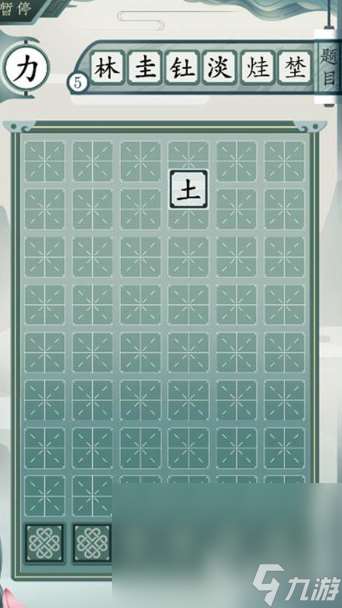 边学边玩的游戏有哪些介绍2025 可以边学边玩的游戏合集