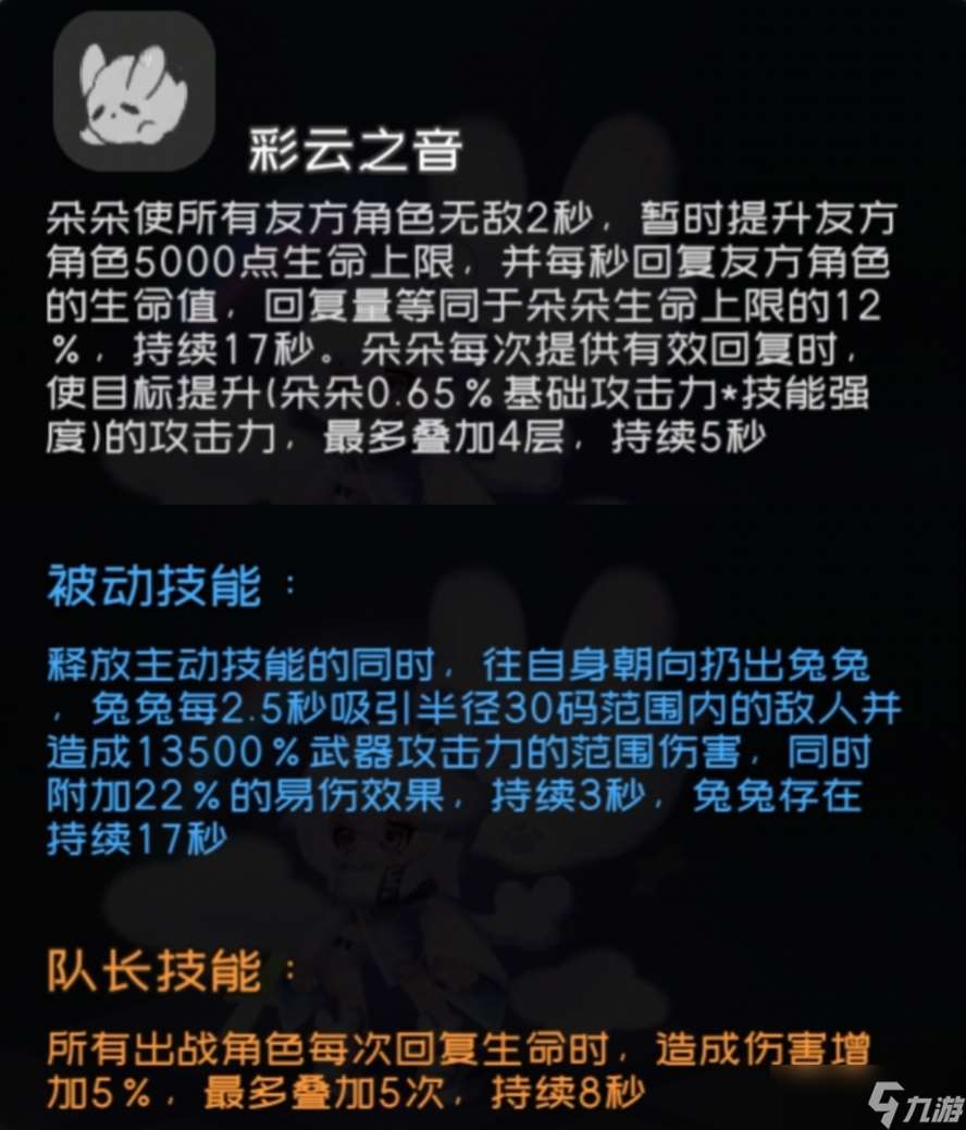 彈力果凍彈力果凍泛用類傷害輔助與不嚴謹傷害對比