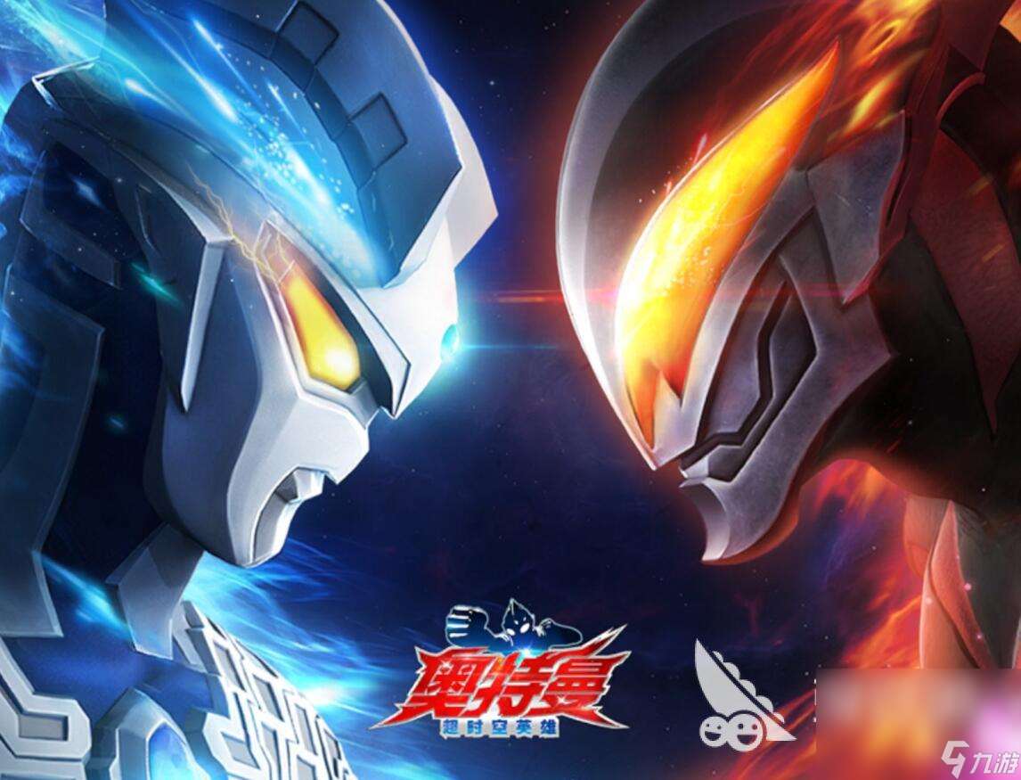 奧特曼超時空英雄下載手機版方法 2025奧特曼超時空英雄預約地址