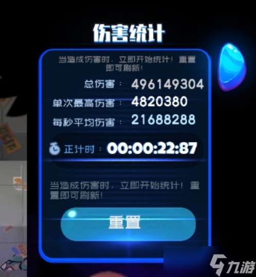 彈力果凍彈力果凍泛用類傷害輔助與不嚴謹傷害對比