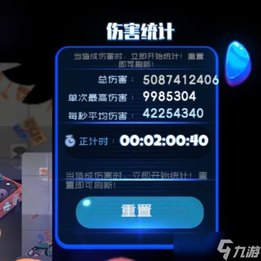 彈力果凍彈力果凍泛用類傷害輔助與不嚴謹傷害對比