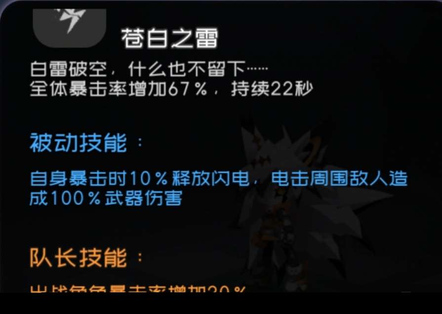 彈力果凍彈力果凍泛用類傷害輔助與不嚴謹傷害對比