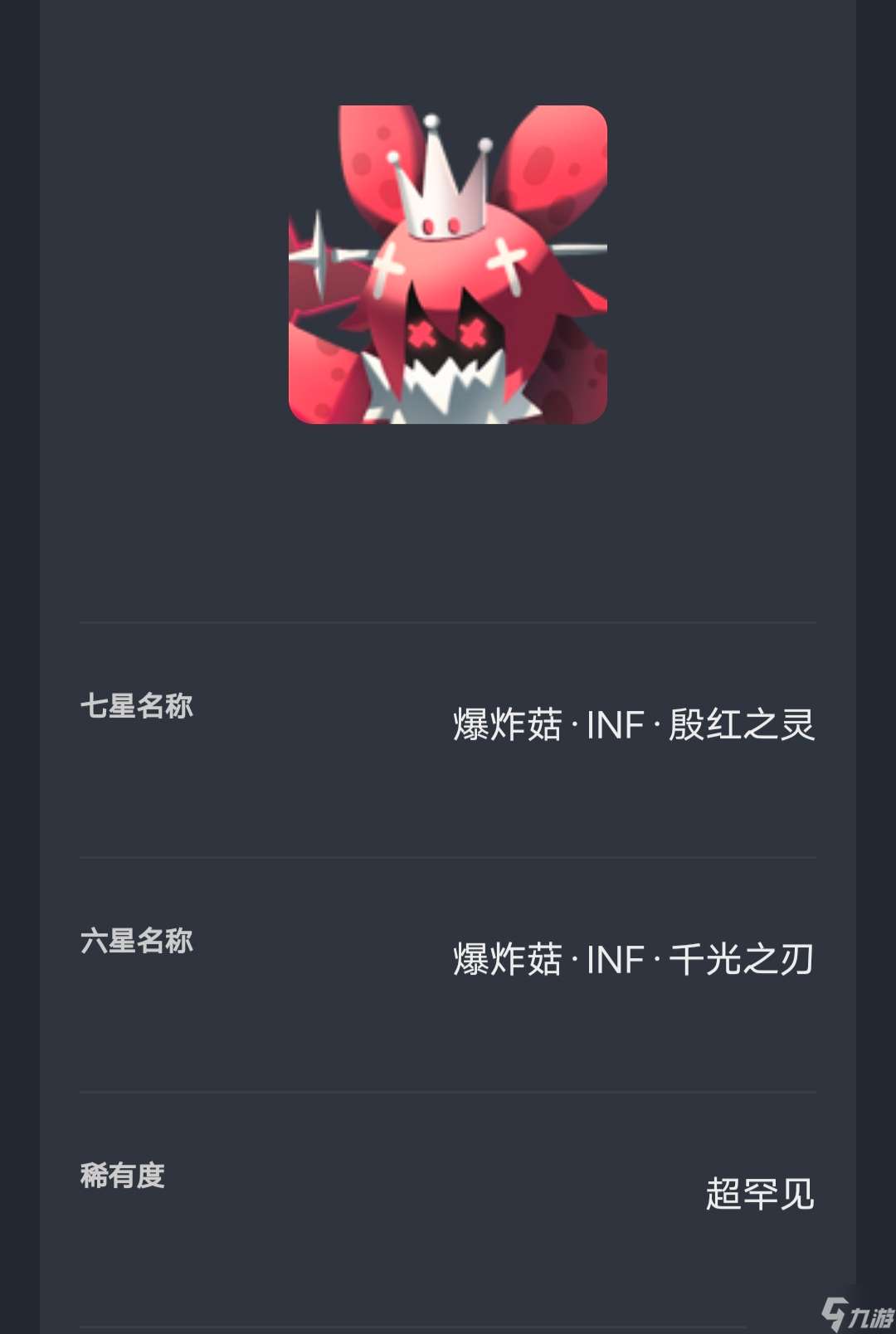 彈力果凍卡池抽取建議