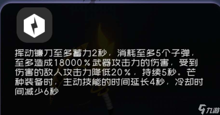 彈力果凍彈力果凍泛用類傷害輔助與不嚴謹傷害對比