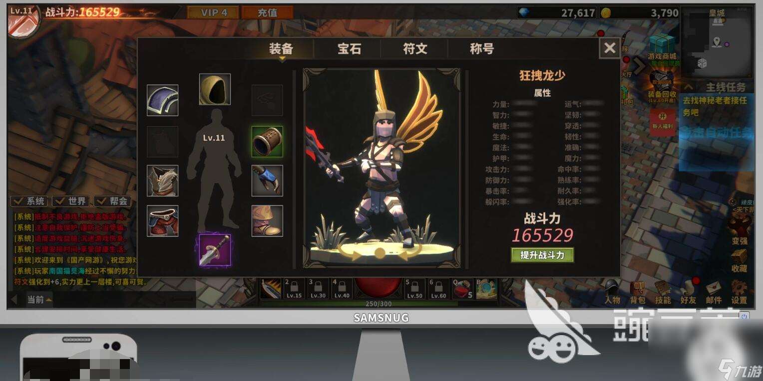 中國式網(wǎng)游免費(fèi)下載方法 中國式網(wǎng)游2025免費(fèi)下載鏈接