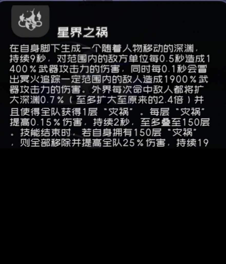 彈力果凍彈力果凍泛用類傷害輔助與不嚴謹傷害對比