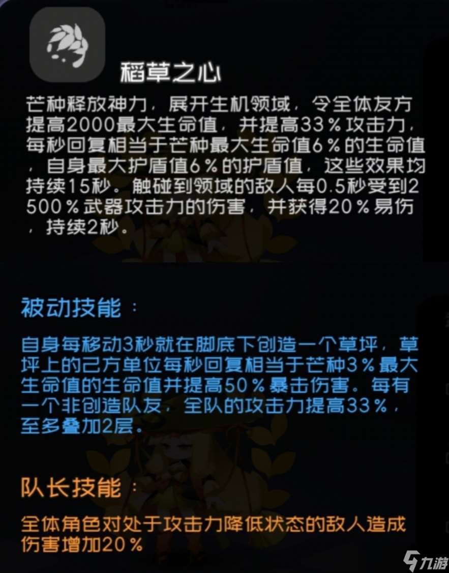 彈力果凍彈力果凍泛用類傷害輔助與不嚴謹傷害對比