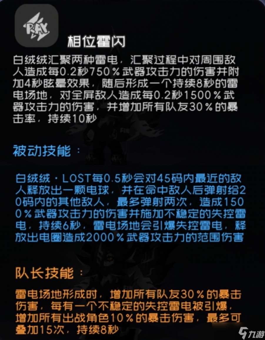 彈力果凍彈力果凍泛用類傷害輔助與不嚴謹傷害對比