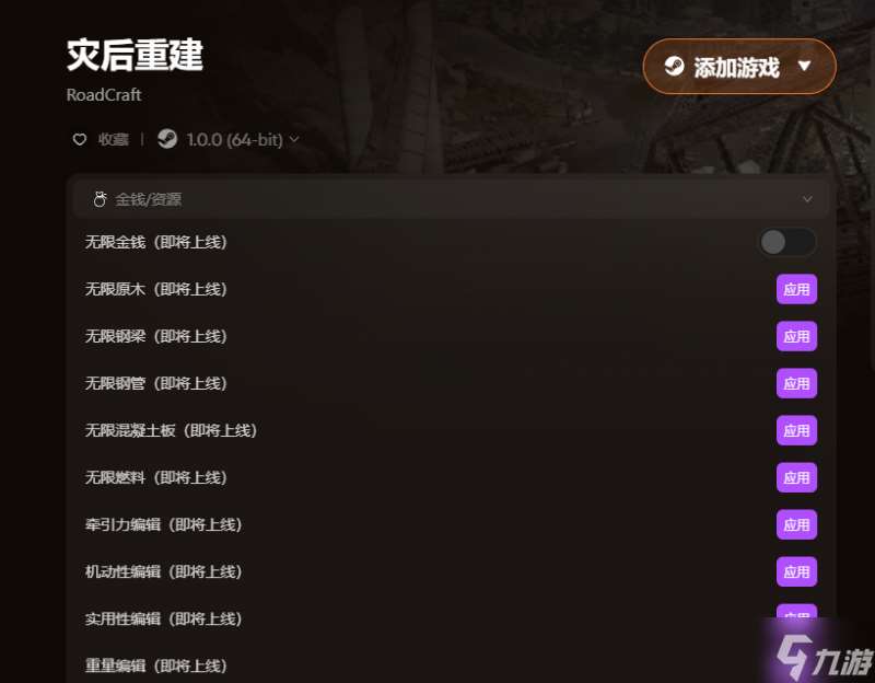 土木宗再出新作！道路修整模擬器《災后修復師》roadcraft優缺點一覽以及神器推薦！