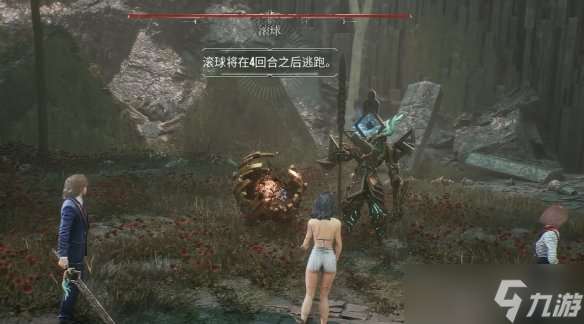 《光与影33号远征队》滚球逃跑解决办法