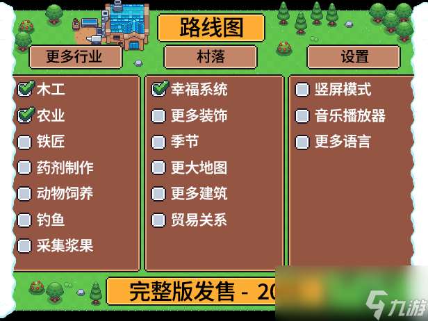 《麦穗镇物语：放置好时光》游戏特色内容介绍