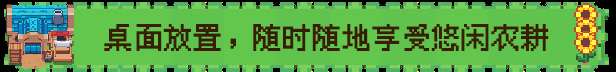 《麦穗镇物语：放置好时光》游戏特色内容介绍