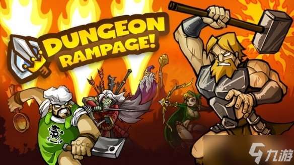 經典Flash游戲回歸！《Dungeon Rampage》demo上線