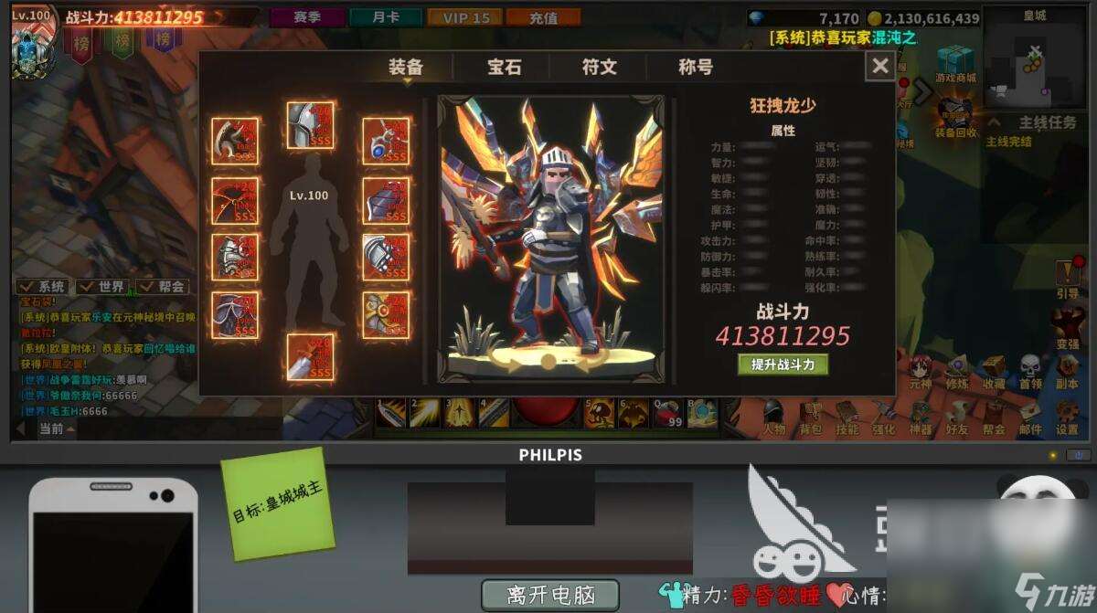 中国式网游下载方法介绍 中国式网游2025最新下载链接分享