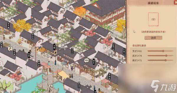 吾今有世家开局特性如何选择 开局特性选择详解