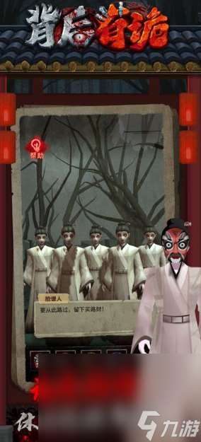 类似背后游戏有哪些介绍2025 和背后差不多的游戏大全