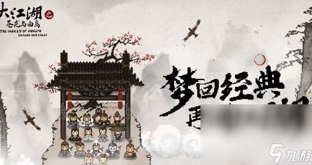 单机游戏十大神作有哪些介绍2025 高质量的单机游戏合集