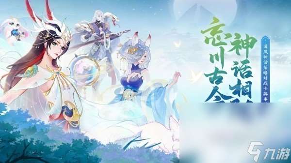 十大经典rpg网游排行榜 2025高品质的rpg网络手游大全