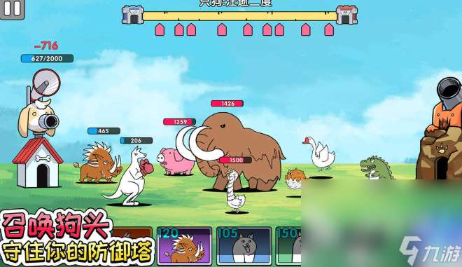 大狗游戏哪些值得下载2025 热门有趣的大狗游戏大全