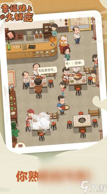 有什么好玩的做饭模拟经营游戏介绍2025 优质的做饭模拟经营游戏一览