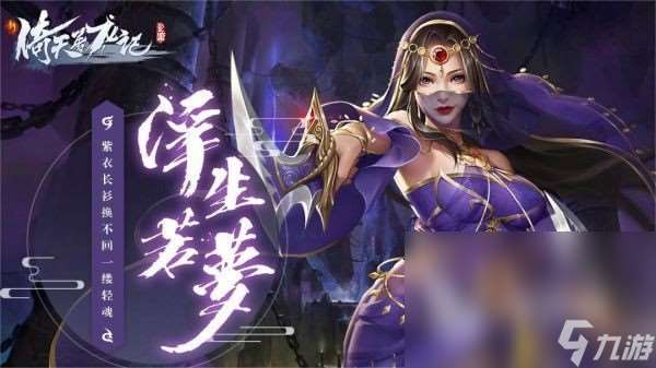 十大经典rpg网游排行榜 2025高品质的rpg网络手游大全