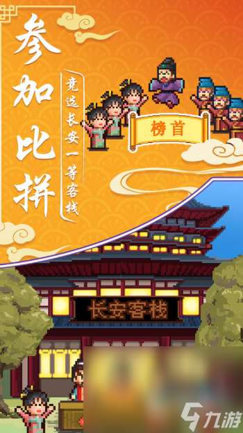 房东模拟器游戏下载介绍2025 高人气的房东模拟器游戏一览