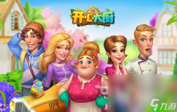 有什么好玩的做饭模拟经营游戏介绍2025 优质的做饭模拟经营游戏一览
